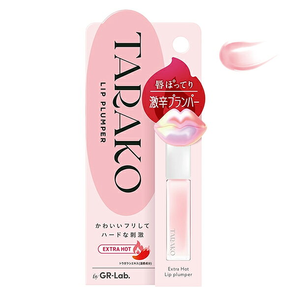 GR-Lab. TARAKO リッププランパー 6ml キャンディアップルの香り 激辛プランパー GR-Lab. リップグロス [8359] メール便無料[A][TN50]