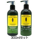 ロクシタン シトラスヴァーベナ アイス シャンプー & コンディショナー ホテルアメニティ 300mlセット L'OCCITANE シャンプー リンス・コンディ...