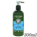 ロクシタン アロマコロジー ボディローション ホテルアメニティ 300ml L'OCCITANE ボディーローション・ミルク・トナー [8631/9692/25...