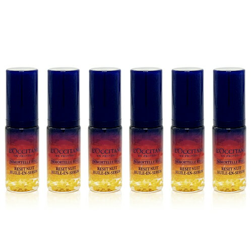 ロクシタン イモーテル オーバーナイト リセット セラム 5ml×6本セット ミニサイズ サンプル L'OCCITANE 美容液 メール便無料[B][P2]