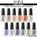 OPI オーピーアイ ネイルラッカー 2025 OPI'm Dreaming Collection 15ml NL4 カラー選択 国内正規品 O・P・I ネイル...
