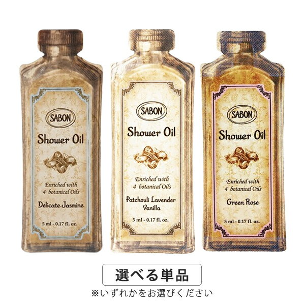 楽天市場】サボン パチュリラベンダーバニラ（石けん・ボディソープ