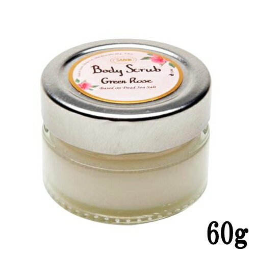 サボン ボディスクラブ 60g グリーンローズ ミニサイズ SABON バスグッズ ボディスクラブ  ...