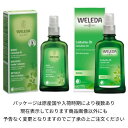 訳あり品 ヴェレダ ホワイトバーチ ボディオイル 100ml 並行輸入品 WELEDA ボディオイル 訳あり品(外箱汚れ・つぶれ、本体ラベル不良等) [0821...