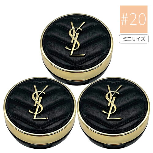 イヴサンローラン YSL アンクル ド ポー ルクッションN ミニ 5g×3個セット 20 やや明るめの肌色 SPF23 PA++ YVES SAINT LAU...