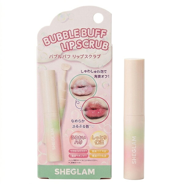 SHEGLAM シーグラム バブルバフ　リップスクラブ 8g SHEGLAM リップケア [9947] メール便無料[B][BP3] しゅわしゅわバブルでやさしく角質オフ