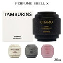 タンバリンズ シェル パフューム ハンド 30ml 香り選択 (ハンドクリーム) TAMBURINS ハンドケア 送料無料 シェル エックス X