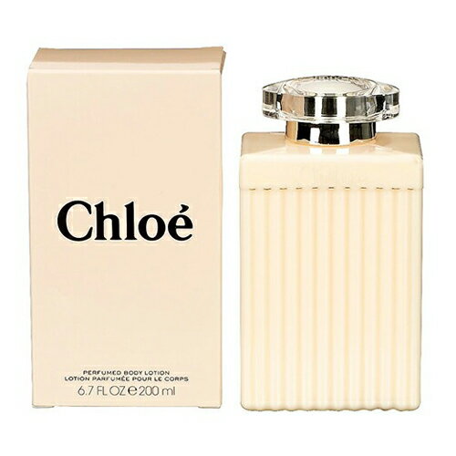 訳あり品 クロエ クロエ ボディローション 200ml CHLOE ボディーローション・ミルク・トナー 訳あり品(..