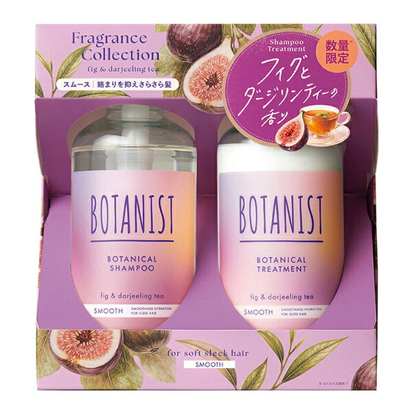 ブランド名ボタニスト (BOTANIST)商品名ボタニカルヘアケアセットスムースフィグとダージリンティーの香り数量限定(BOTANIST Botanical Hair Care Set Smooth Fig & Darjeeling Tea)カテゴリー ヘアケア シャンプー商品説明2026年夏限定のフレグランスコレクションから登場した、フィグとダージリンティーの香りのボタニカルヘアケアセット。スムースタイプのシャンプーとトリートメントで、髪をさらさらとなめらかに整え、軽やかな指通りへ導きます。上品で透明感あふれる香りに包まれながら、毎日のバスタイムを心地よく楽しめる限定セットです。使い方【シャンプー】髪全体をぬらした後、適量をなじませよく泡立てて洗い、その後十分すすいでください。【トリートメント】水気をきり、適量を中間〜毛先を中心にもみこむようになじませてください。その後なめらかさが残る程度にすすいでください。髪の根元から塗布するとベタつきの原因になるので、毛先中心のケアを心がけてください。配送・支払方法について宅配（全国どこでも送料無料）広告文責：株式会社ハイブリッジ 011-776-6983区分：化粧品・フレグランス/国内正規品原産国：日本など検索ワード：ボタニスト BOTANIST ボタニカルヘアケアセット スムース ヘアケアセット シャンプー トリートメント シャンプーセット トリートメントセット ヘアケア スムース さらさら なめらか 指通り 絡まりケア 髪の絡まり ごわつきケア ツヤ髪 フィグ ダージリンティー フィグとダージリンティー フィグの香り ダージリンティーの香り フルーティー ティーの香り 2026年限定 2026年夏限定 2026夏限定 2026夏 夏限定 夏コレクション 限定コレクション フレグランスコレクション 期間限定 限定品 季節限定 限定セット 夏ギフト ギフト プレゼント BOTANISTヘアケア ボタニストシャンプー ボタニストトリートメント ボタニストセット