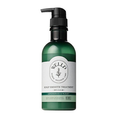ウェルプ 薬用スカルプケア トリートメント スムース 本体 370g 医薬部外品 レモングラス＆ミュゲの香..