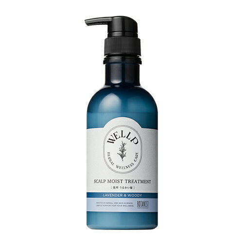 ウェルプ 薬用スカルプケア トリートメント モイスト 本体 370g 医薬部外品 ラベンダー＆ウッディーの..