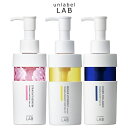 アンレーベル ラボ ヘアオイル 100ml 各種選択 unlabel LAB オイル・美容液・洗い流さないトリートメント 送料無料 集中美容液ヘアオイル