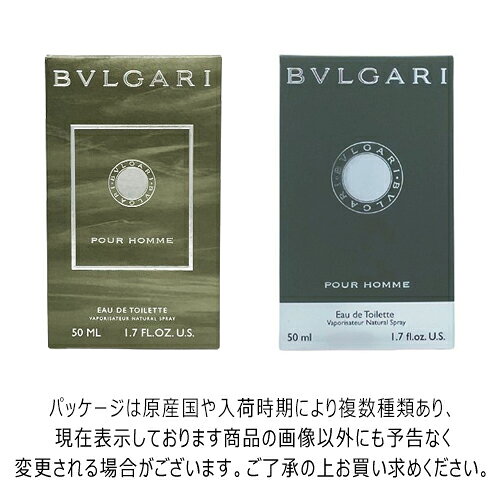 ブルガリ プールオム オードトワレ EDT SP 50ml BVLGARI 香水・フレグランス [5424...