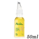 訳あり品メルヴィータ ビオオイル アルガンオイル 50ml Melvita オイル 美容液外箱潰れ送料無料