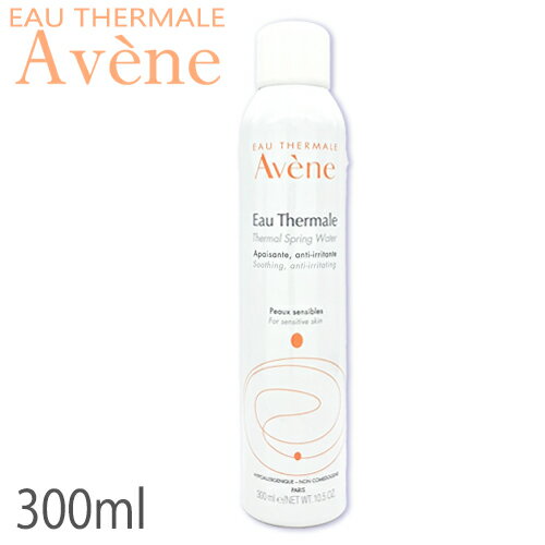 アベンヌ アベンヌウォーター 300ml (300g) フェイスウォーター Avene 化粧水 ローション 3131/0256 送料無料