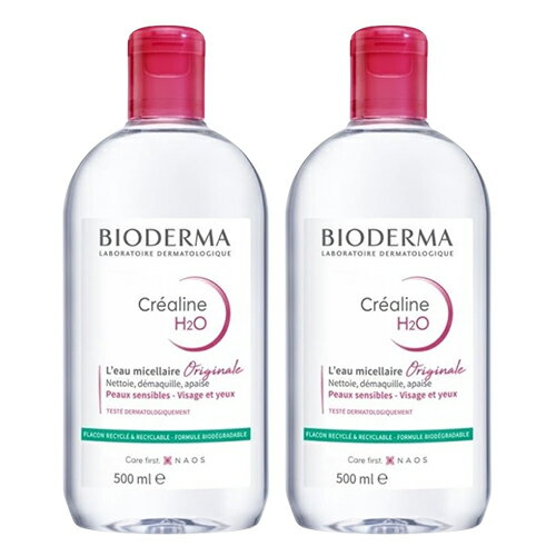 ビオデルマ サンシビオ(クリアリン) H2O D(赤) 500ml×2本セット クレンジングウォーター BIODERMA クレンジング 送料無料 敏感肌無香料 徹底的にやさしく手軽にケア！肌状態も向上！