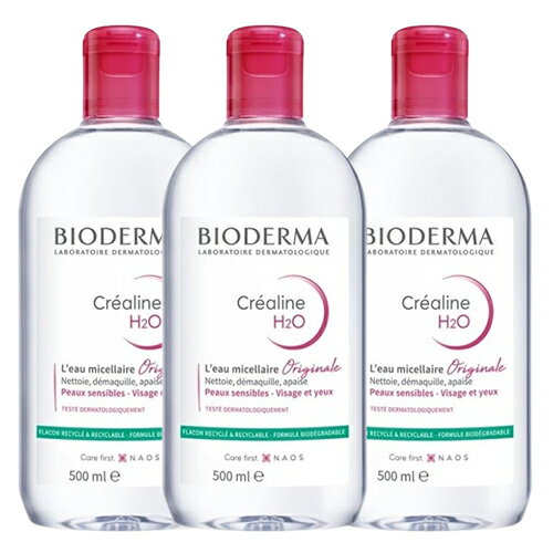 ビオデルマ サンシビオ(クリアリン) H2O D(赤) 500ml×3本セット クレンジングウォーター BIODERMA クレンジング [5790/5571]送料無料 お得な500ml 敏感肌無香料 徹底的にやさしく手軽にケア！肌状態も向上！