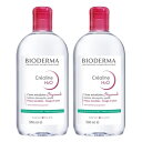 ビオデルマ サンシビオ(クリアリン) H2O D(赤) 500ml×2本セット クレンジングウォーター BIODERMA クレンジング [5790/5571]送料無料 敏感肌無香料 徹底的にやさしく手軽にケア！肌状態も向上！★予約商品4/21発送