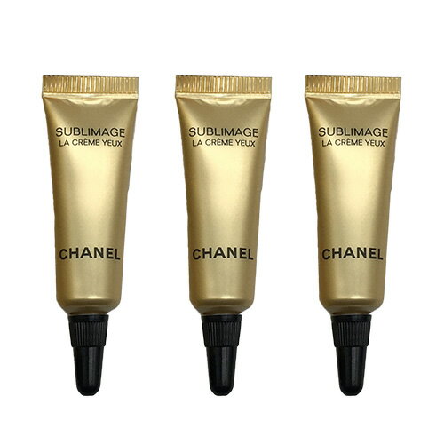 郵パケ送料無料 シャネル サブリマージュ ラ クレーム ユー N 3ml×3個セット ミニサイズ アイクリーム[3P] プレミアム アイ クリームのサムネイル