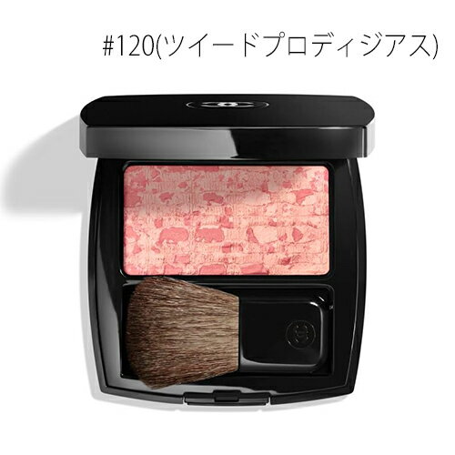 郵パケ送料無料 シャネル レ ティサージュ 5.5g #120(ツイードプロディジアス) チークカラー ブラッシャー CHANEL チーク[5205][P2]のサムネイル
