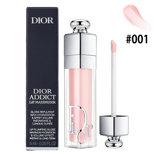 クリスチャンディオール アディクト リップ マキシマイザー 6ml #001(ピンク) 口紅 Christian Dior リップケア リップグロス [1040]メール便無料[B][P2] リップクリーム ティントリップ 定番 ギフト 母の日