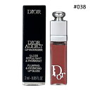 クリスチャンディオール アディクト リップ マキシマイザー 2ml #038(ローズヌード) ミニサイズ 口紅 Christian Dior リップケア リップ...