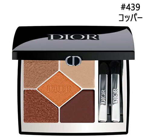 クリスチャンディオール ディオールショウ サンク クルール クチュール 7g #439(コッパー) 5色アイシャドウ Christian Dior アイシャドウ [3502]メール便無料[B][P2]