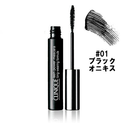 クリニーク ラッシュパワー マスカラ ロング ウェアリング フォーミュラ 6ml #01(ブラックオニキス) CLINIQUE マスカラ [3426/9089/9164]郵パケ送料無料[P2]