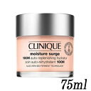 クリニーク モイスチャーサージ ジェルクリーム 100H 75ml CLINIQUE フェイスクリーム [6942/2843]送料無料 デイクリーム ナイトクリーム