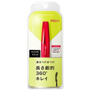 郵便送料込み イミュ デジャヴュ ファイバーウィッグ ウルトラロングF 7.4g ピュアブラック imju dejavu マスカラ[2585/0511][TG100] デジャブ マスカラ デジャヴュ