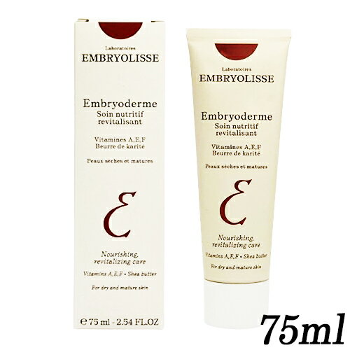 AuIX AuIf CX`[N[ 75ml () Embryolisse tFCXN[ ωn [0127][֖[A][TG150]