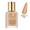 エスティローダー ダブルウェアステイインプレイスメークアップ 30ml 36(サンド)1W2 SPF10 PA ESTEE LAUDER ファンデーション 2378/1702 メール便無料 B BP3 リキッド リクィッド 毛穴ゼロのカバー力 エスティーローダー