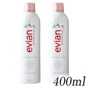 エビアン ブルミザトワール フェイシャルスプレー 400ml×2本セット evian 化粧水・ローシ ...