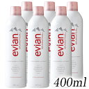 エビアン ブルミザトワール フェイシャルスプレー 400ml×6本セット evian 化粧水 ローション 0722/8104 送料無料