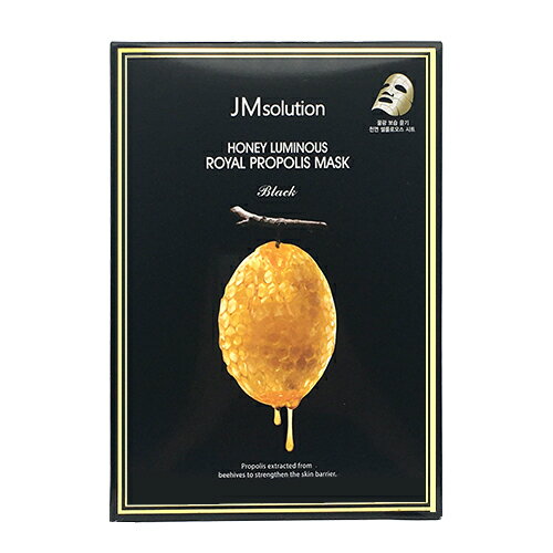 送料無料 JM Solution ハニールミナス ロイヤルプロポリス マスク 10枚入[1047] ジェイエムソリューションのサムネイル
