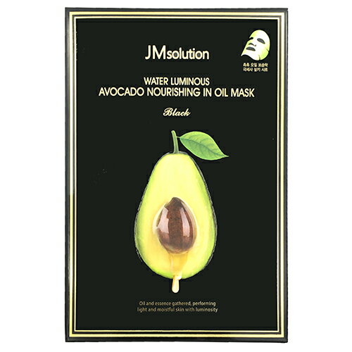 送料無料 JM Solution ウォータールミナス アボカドナリシング インオイル マスク 10枚入[2297] ジェイエムソリューションのサムネイル