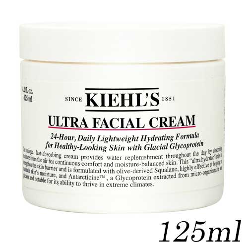 キールズ クリーム UFC 125ml フェイスクリーム ジャンボサイズ Kiehl's フェイスクリーム 送料無料 123g