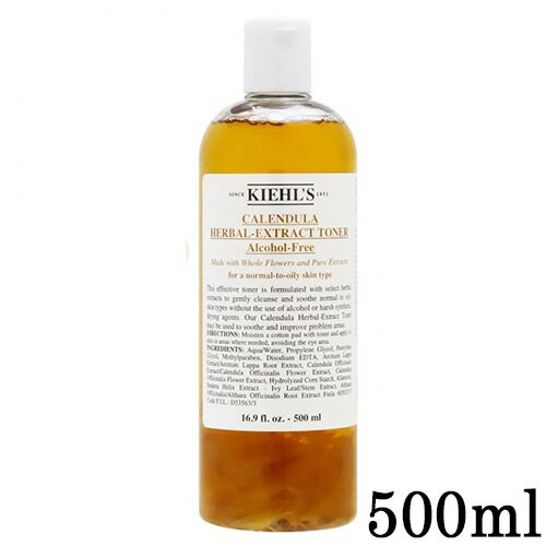 L[Y n[o gi[ CL AR[t[ 500ml Kiehl's ϐE[V [1719] ₩ɐ鉻ϐ