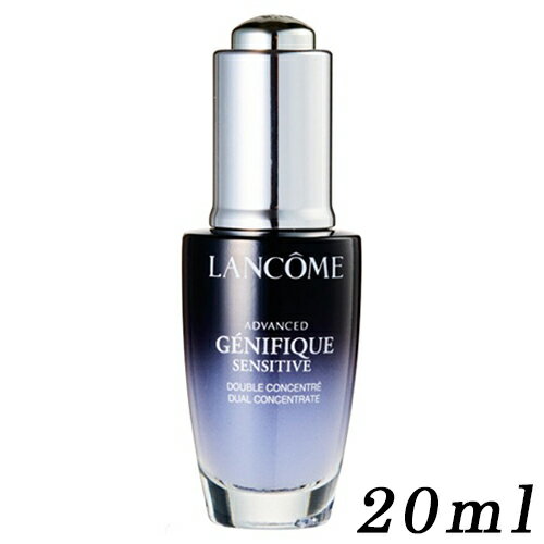 ランコム ジェニフィック アドバンスト デュアル コンセントレート 20ml テスター仕様 LANCOME 美容液 [8141]送料無料 ミニサイズ