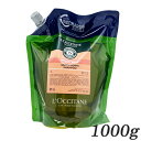 ロクシタンファイブハーブス リペアリングシャンプー ホテルアメニティ 1000ml(1L)リフィル L 039 OCCITANE シャンプー 9432/8100 送料無料 詰め替え用 業務用 ビッグサイズ