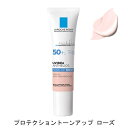 bV|[UVCfA XL veNVg[Abv 30ml[YKi ₯~ ωn SPF50+EPA++++ LA ROCHE POSAY UVPAEĂ~ [2304][֖[B][P3]