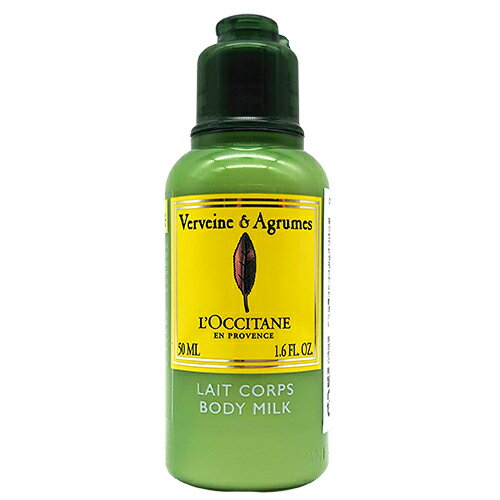 ロクシタン シトラスヴァーベナ アイスボディミルク 50ml ミニサイズ L'OCCITANE ボディーローション・ミルク・トナー [3530]郵便送料無料[TG100] トラベルサイズ 携帯用