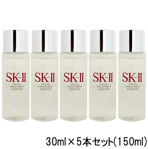 SK-II フェイシャルトリートメント エッセンス 30ml×5本(150ml) 化粧水 MAXFACTOR SK-II 化粧水・ローション メール便無料 お買い得セット ミニサイズ エスケーツー SK-2