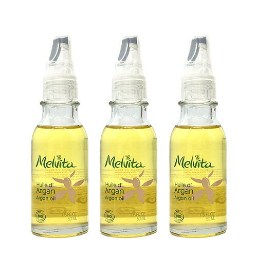 メルヴィータ ビオオイル アルガンオイル 50ml×3本セット Melvita オイル 美容液 送料込み