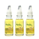 メルヴィータ ビオオイル アルガンオイル 50ml×3本セット Melvita オイル 美容液 送料込み