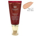 ミシャ MISSHA パーフェクトカバーBBクリーム SPF42/PA+++ 50ml No.21 ライトベージュ SPF42 PA+++ 美思 化粧下地 UV...