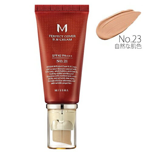 ~V MISSHA p[tFNgJo[BBN[ SPF42/PA+++ 50ml No.23 i`x[W SPF42 PA+++ v ωn UVPAEĂ~ tFCXN[ [3124][֖[A][TG150]