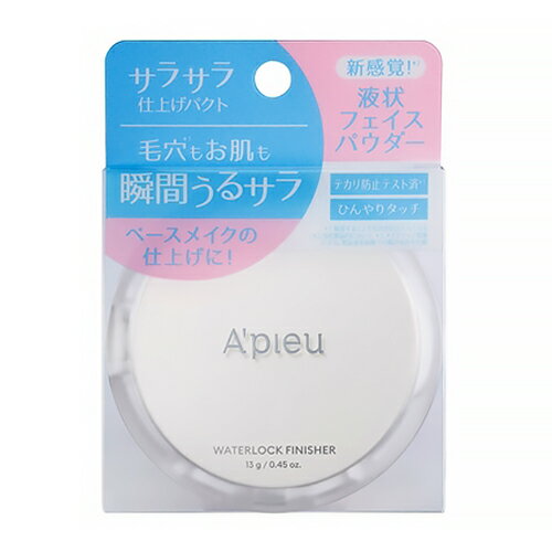 ミシャ MISSHA アピュー ウォーターロック サラサラパクト 13g 美思 ファンデーション 0256 メール便無料 A TN150 リフレッシュアクアの香り