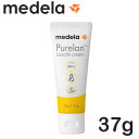 訳あり品メデラピュアレーン100 乳頭用クリーム 37g MEDELA ボディクリーム ジェル訳あり品(外箱不良) 3073 メール便無料 A TN100