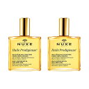 ニュクス プロディジュー オイル 100ml×2本セット NUXE ボディオイル マッサージ オイル・美容液・洗い流さないトリートメント 送料無料